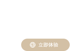 裝修效果圖